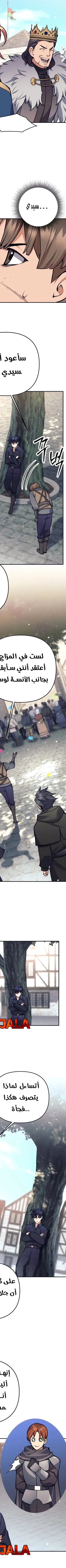 Read Trash of A Dark Fantasy AR Manga Online
