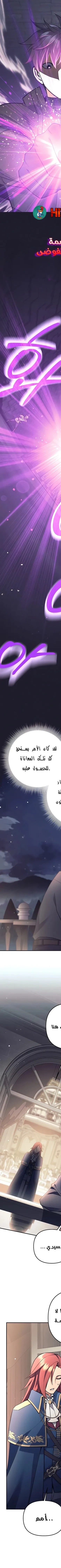 Read Trash of A Dark Fantasy AR Manga Online
