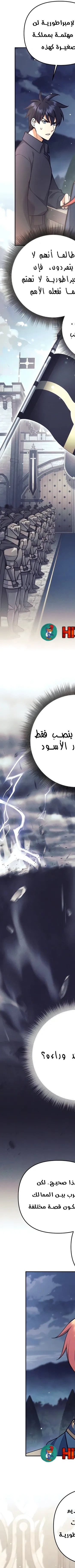 Read Trash of A Dark Fantasy AR Manga Online