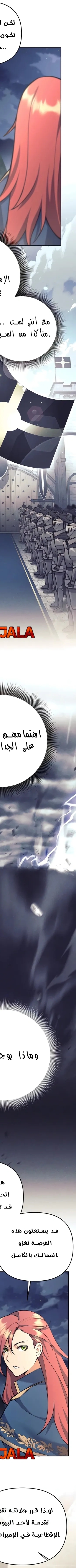 Read Trash of A Dark Fantasy AR Manga Online