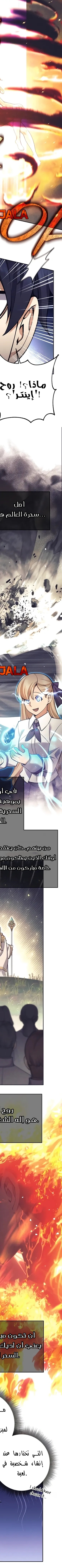 Read Trash of A Dark Fantasy AR Manga Online