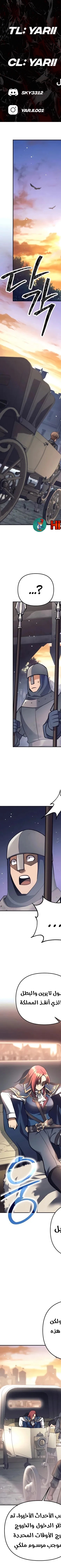 Read Trash of A Dark Fantasy AR Manga Online