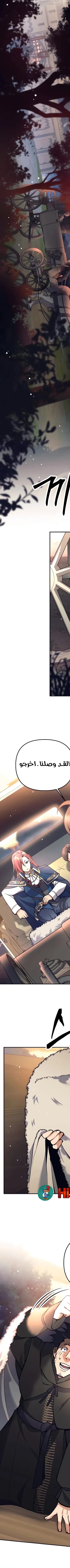 Read Trash of A Dark Fantasy AR Manga Online