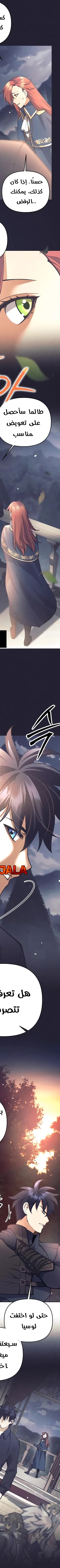 Read Trash of A Dark Fantasy AR Manga Online
