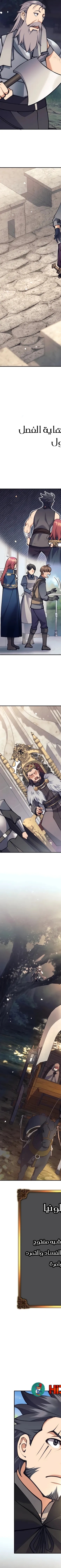 Read Trash of A Dark Fantasy AR Manga Online