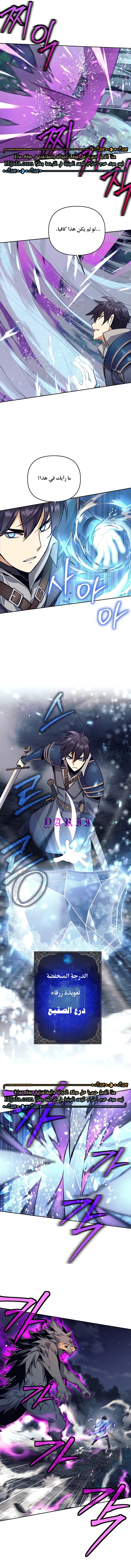 Read Trash of A Dark Fantasy AR Manga Online