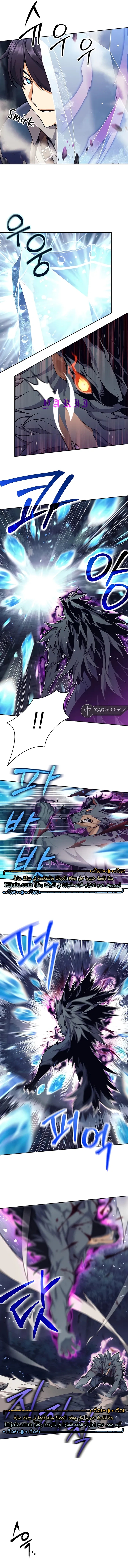 Read Trash of A Dark Fantasy AR Manga Online