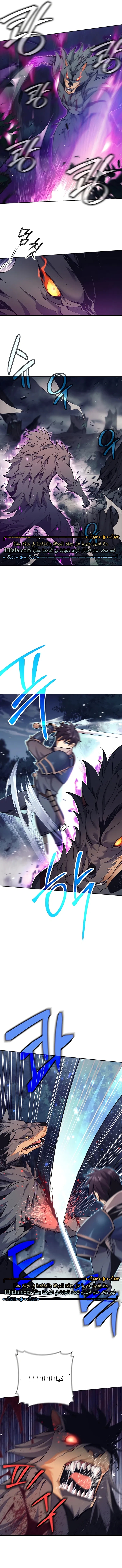 Read Trash of A Dark Fantasy AR Manga Online