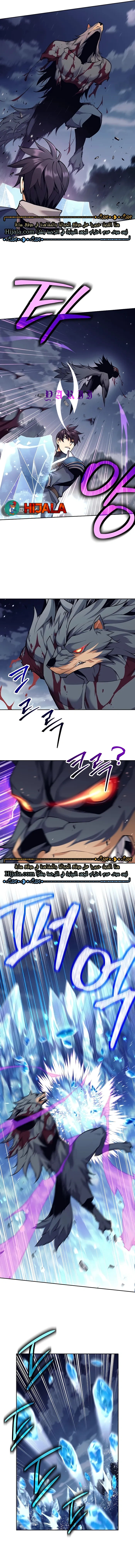 Read Trash of A Dark Fantasy AR Manga Online