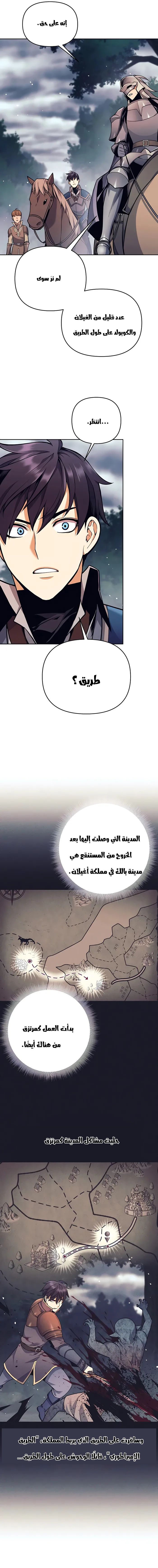 Read Trash of A Dark Fantasy AR Manga Online