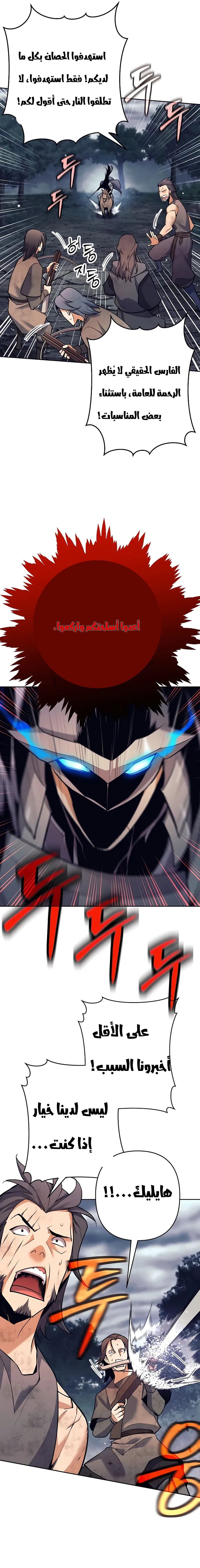 Read Trash of A Dark Fantasy AR Manga Online