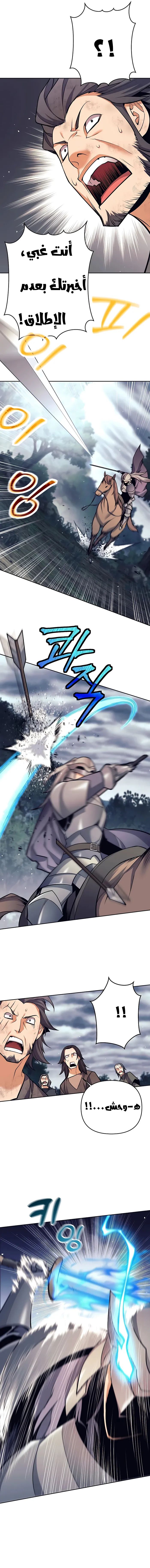 Read Trash of A Dark Fantasy AR Manga Online