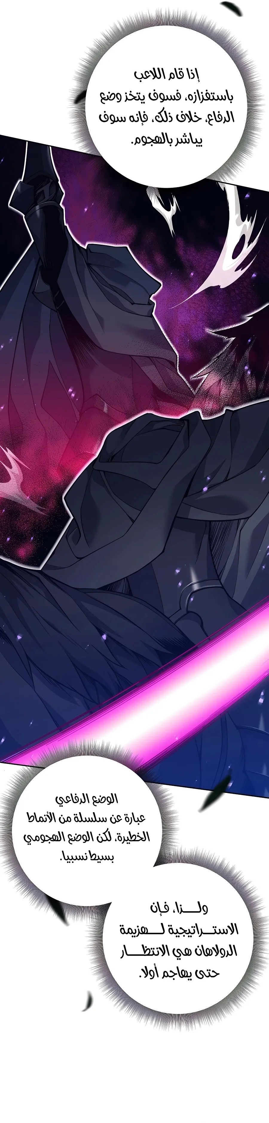 Read Trash of A Dark Fantasy AR Manga Online