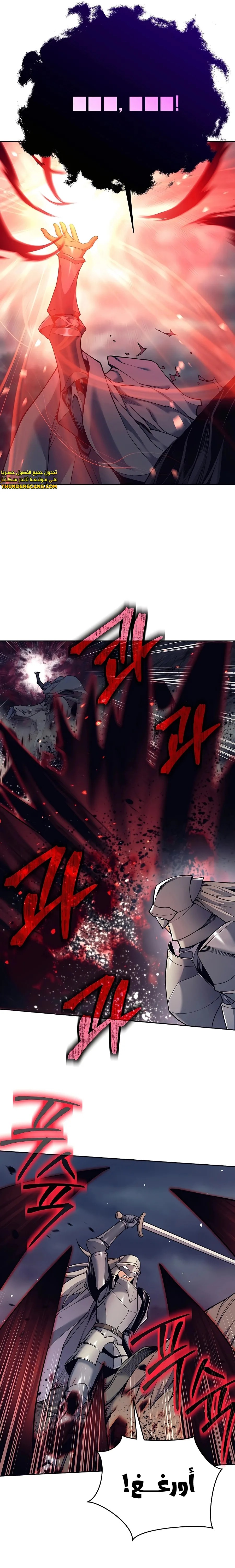 Read Trash of A Dark Fantasy AR Manga Online