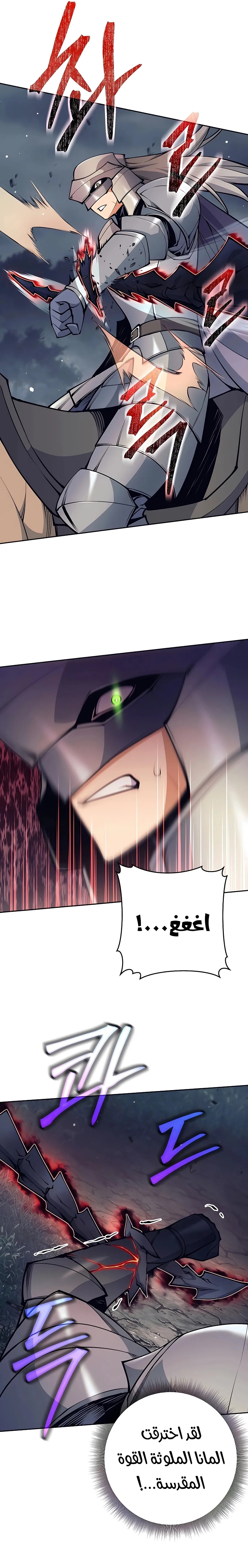Read Trash of A Dark Fantasy AR Manga Online