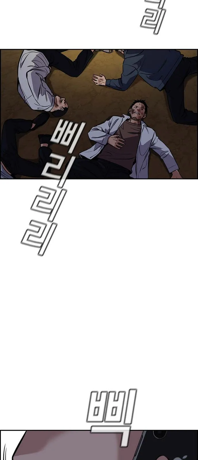 Read True Education AR Manga Online