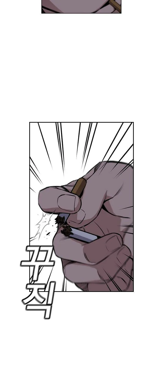 Read True Education AR Manga Online