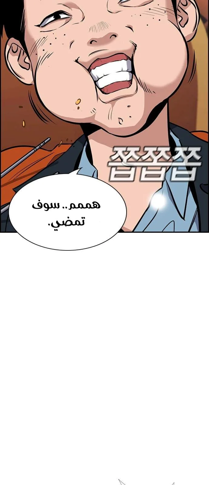 Read True Education AR Manga Online