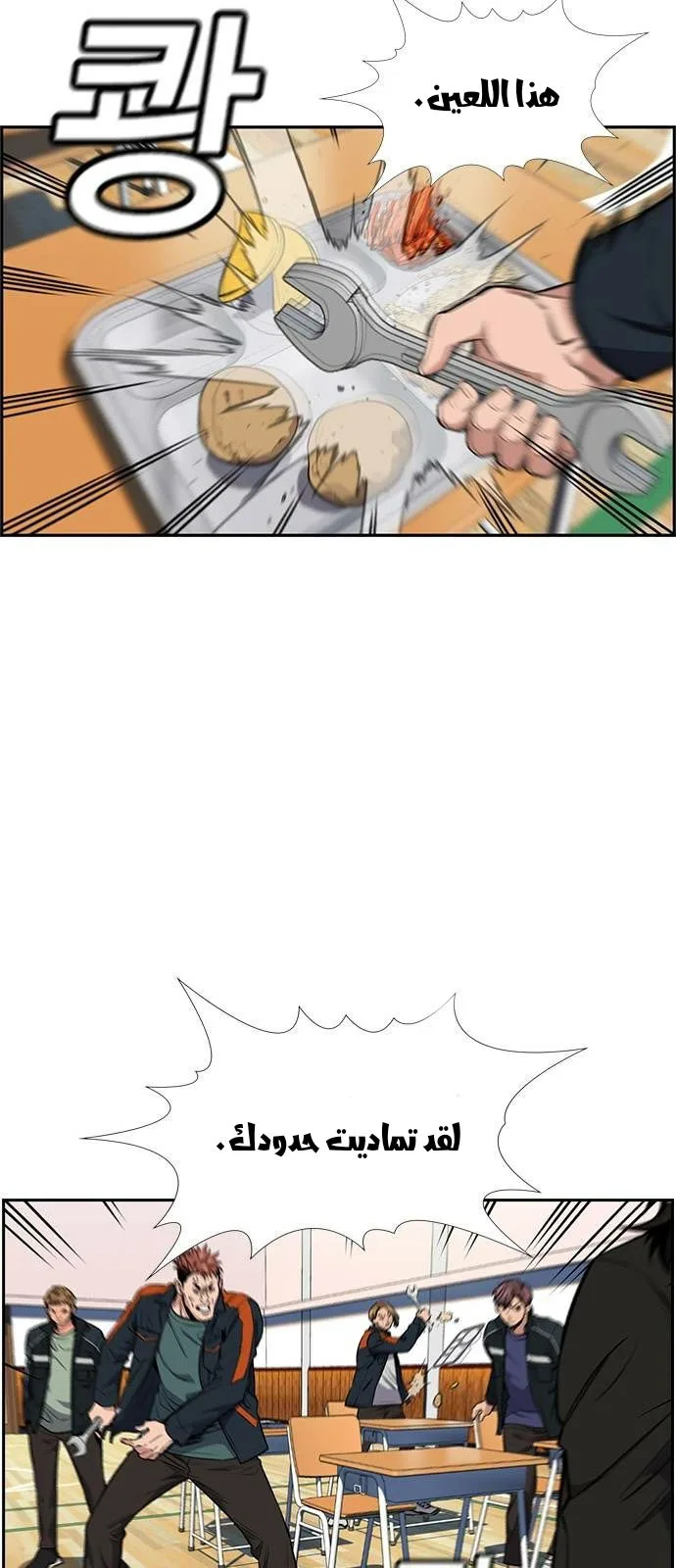 Read True Education AR Manga Online