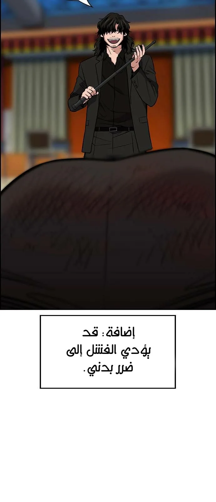 Read True Education AR Manga Online