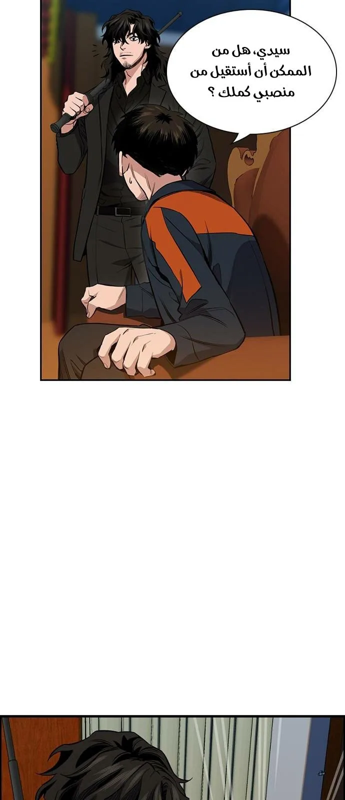 Read True Education AR Manga Online