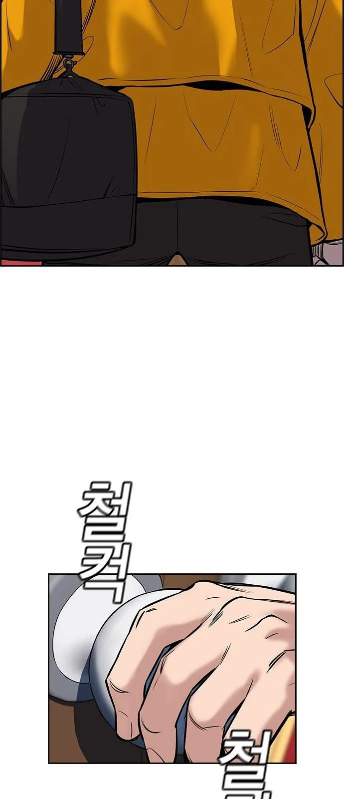 Read True Education AR Manga Online