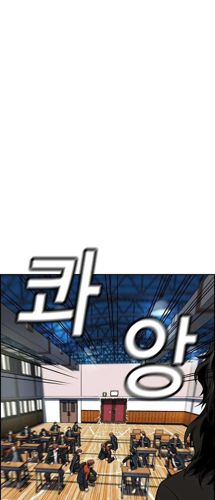 Read True Education AR Manga Online