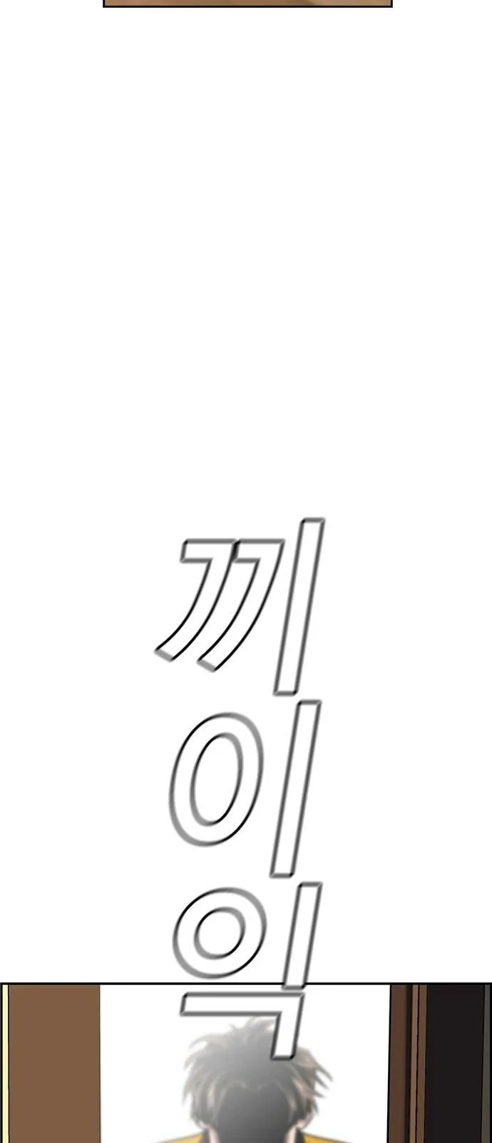Read True Education AR Manga Online