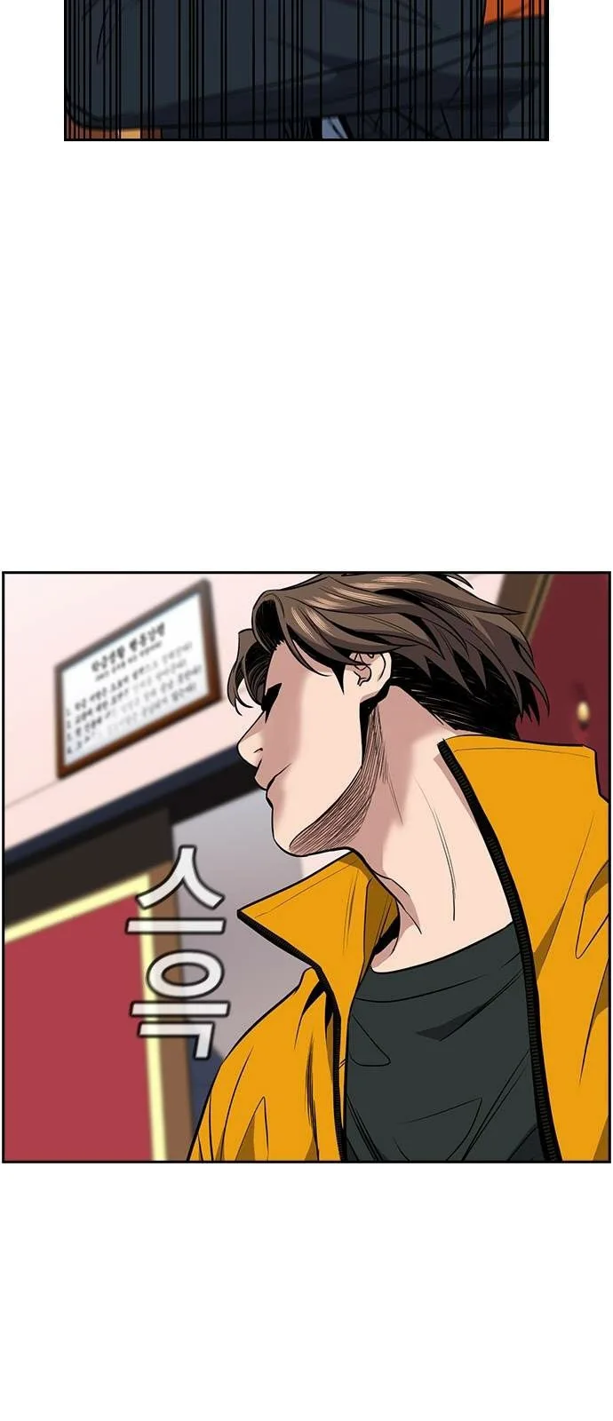 Read True Education AR Manga Online
