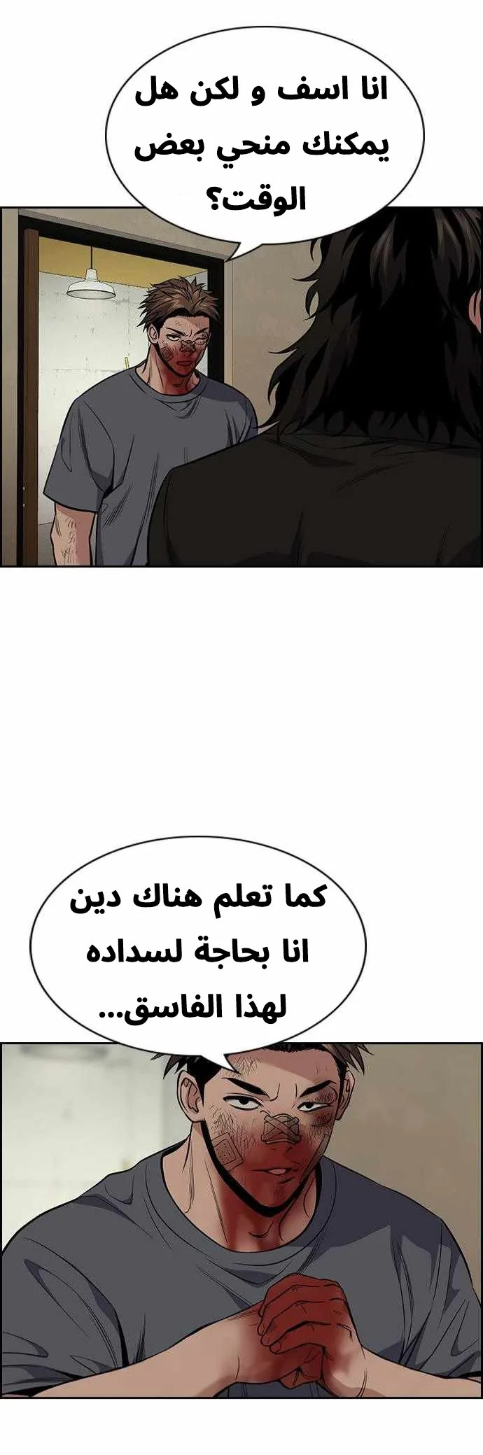 Read True Education AR Manga Online