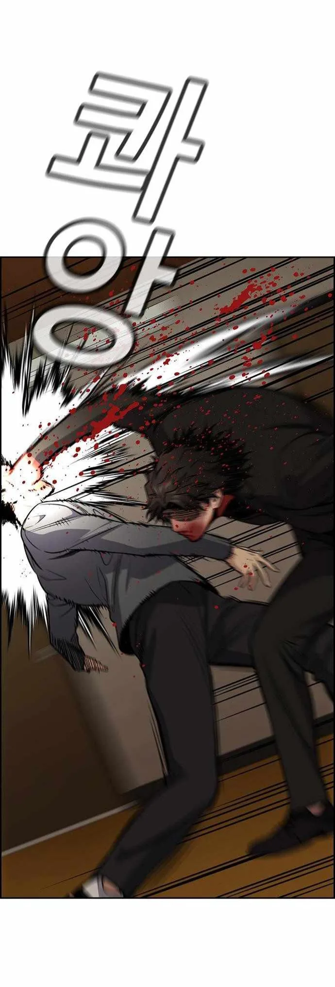Read True Education AR Manga Online