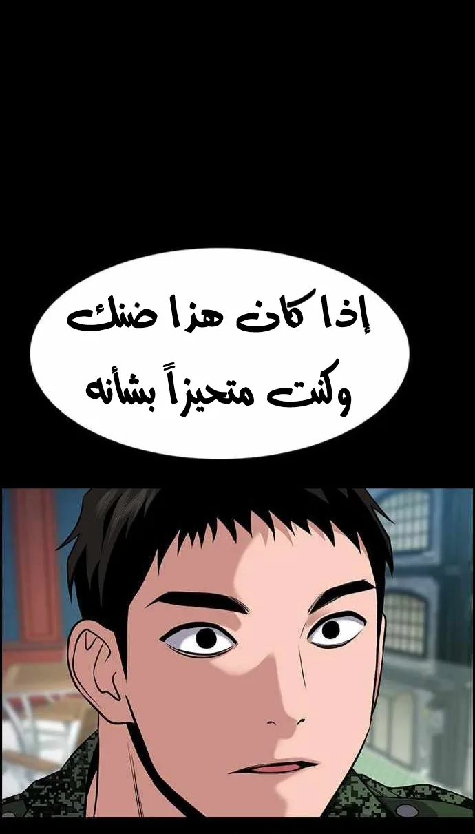 Read True Education AR Manga Online