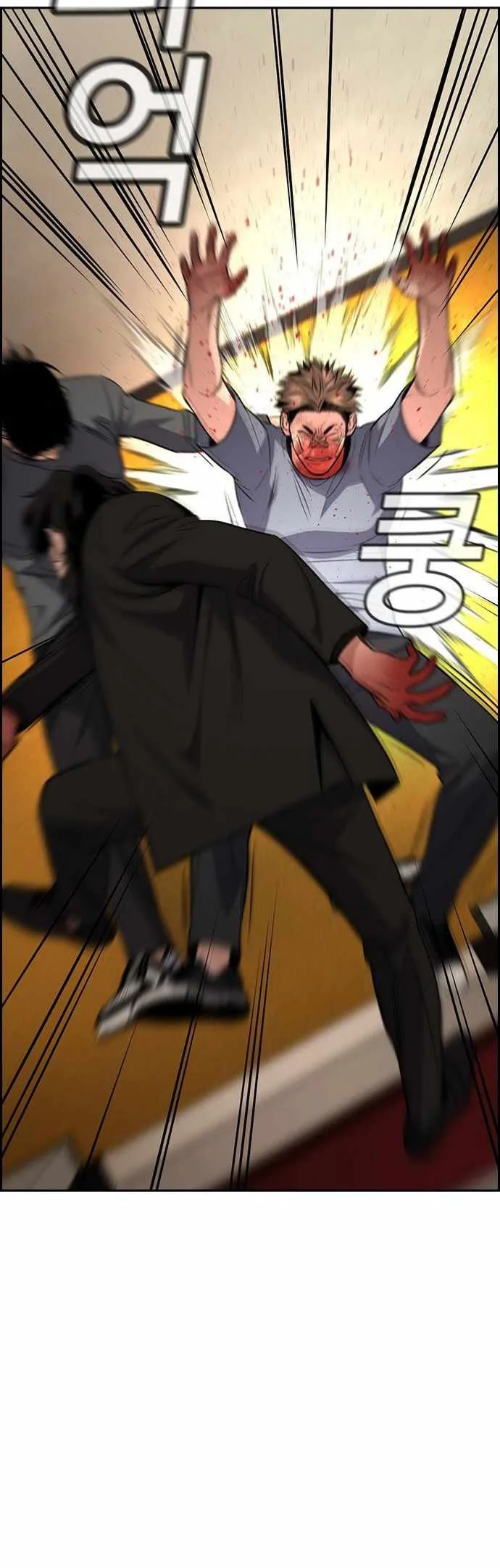 Read True Education AR Manga Online