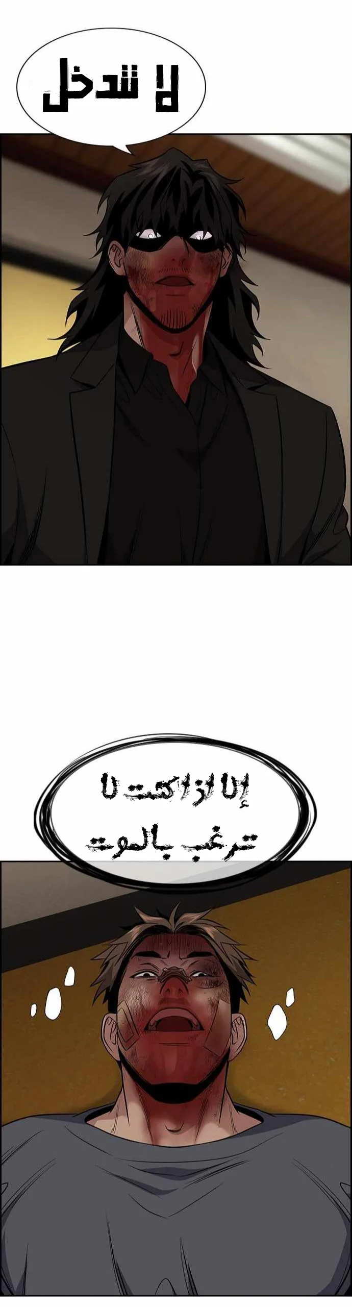 Read True Education AR Manga Online