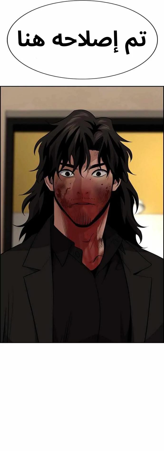 Read True Education AR Manga Online