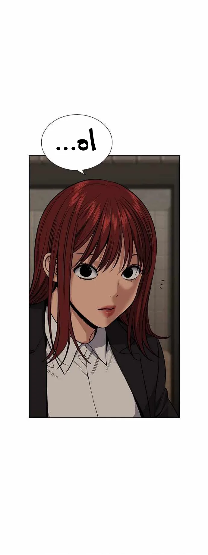 Read True Education AR Manga Online