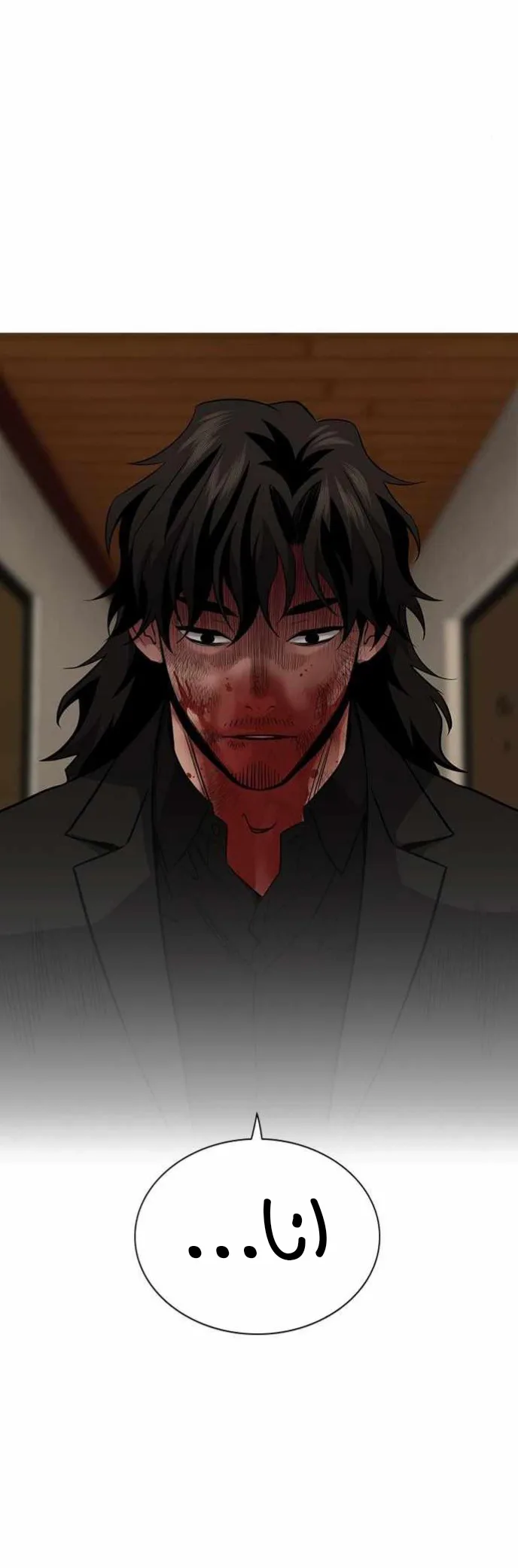 Read True Education AR Manga Online
