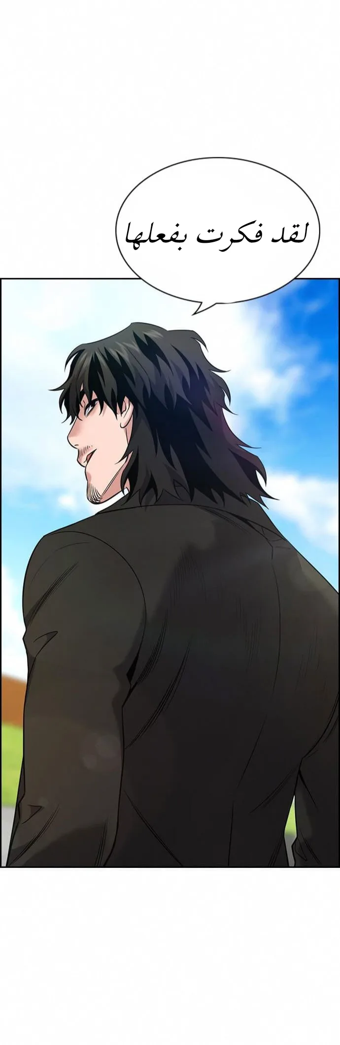 Read True Education AR Manga Online