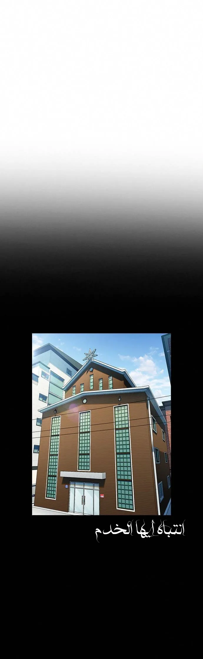 Read True Education AR Manga Online