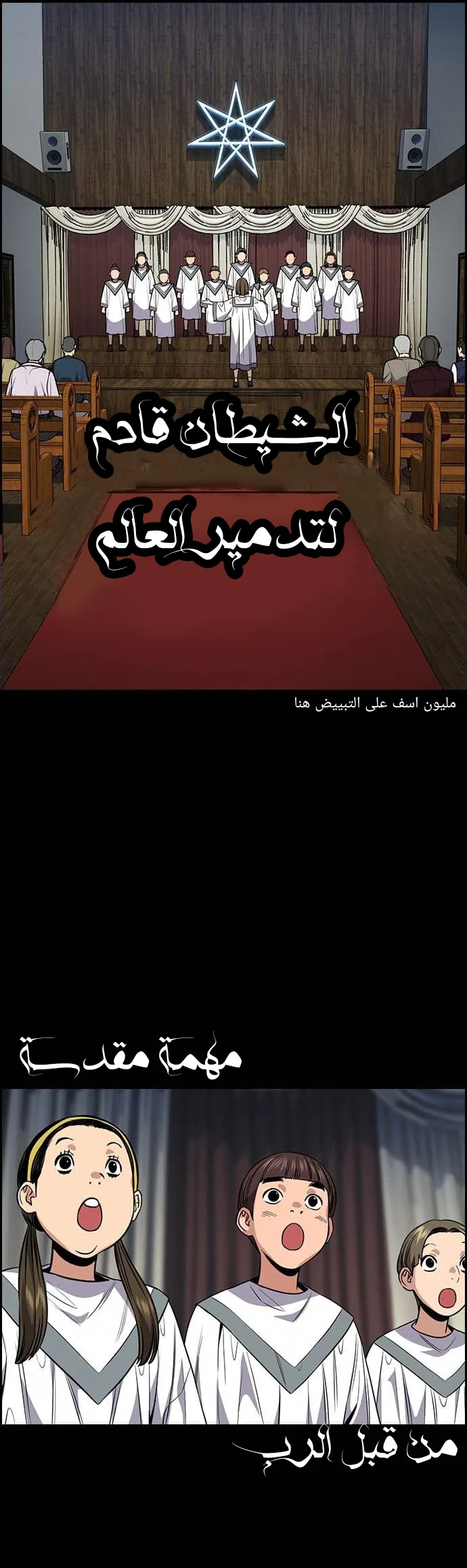 Read True Education AR Manga Online