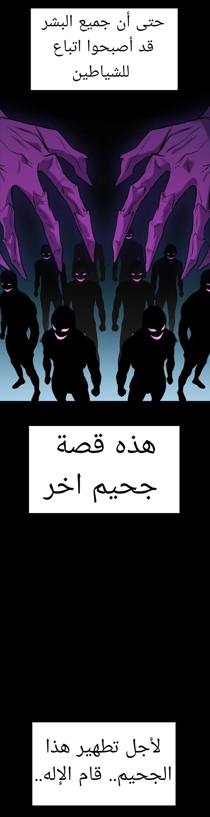 Read True Education AR Manga Online