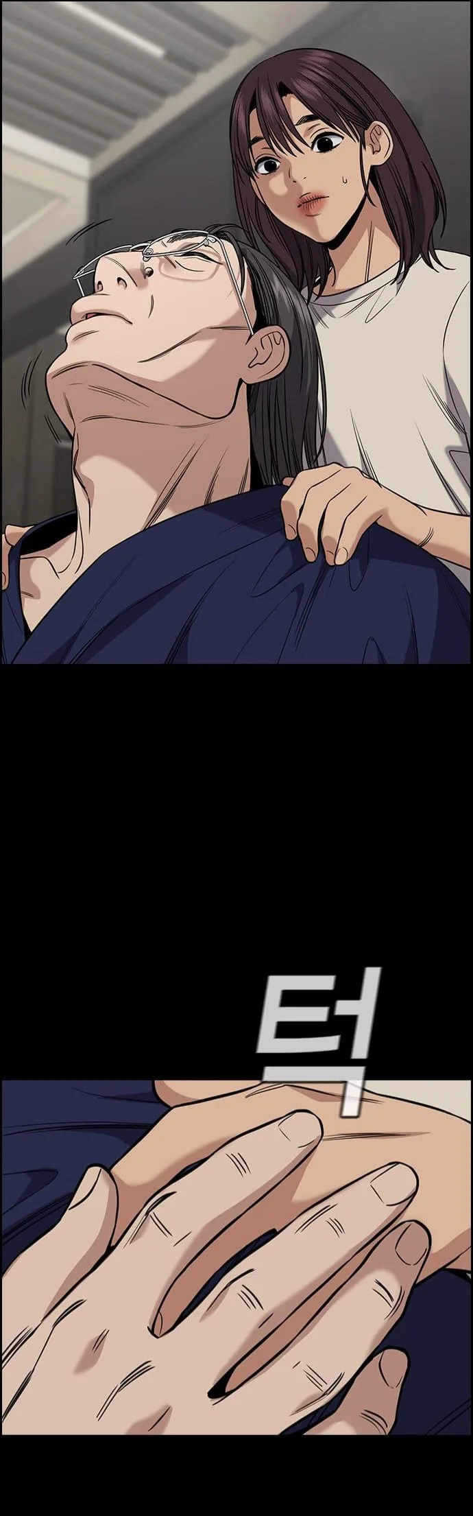 Read True Education AR Manga Online
