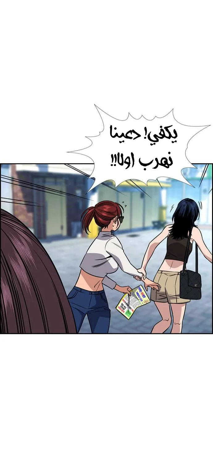Read True Education AR Manga Online