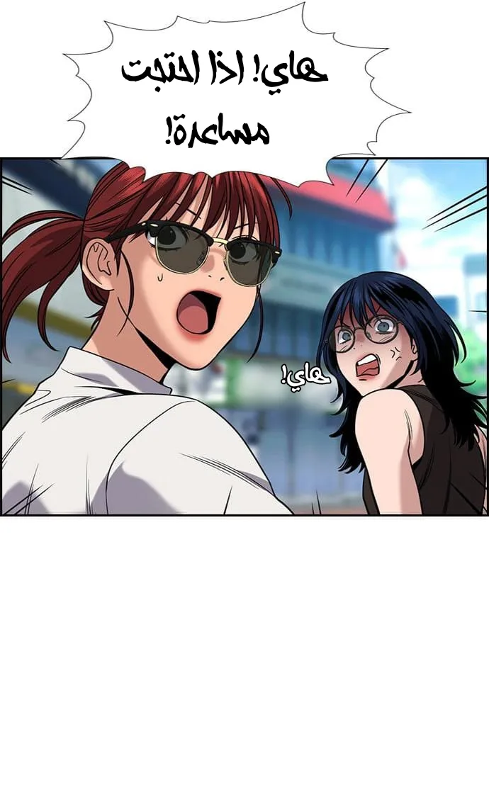 Read True Education AR Manga Online