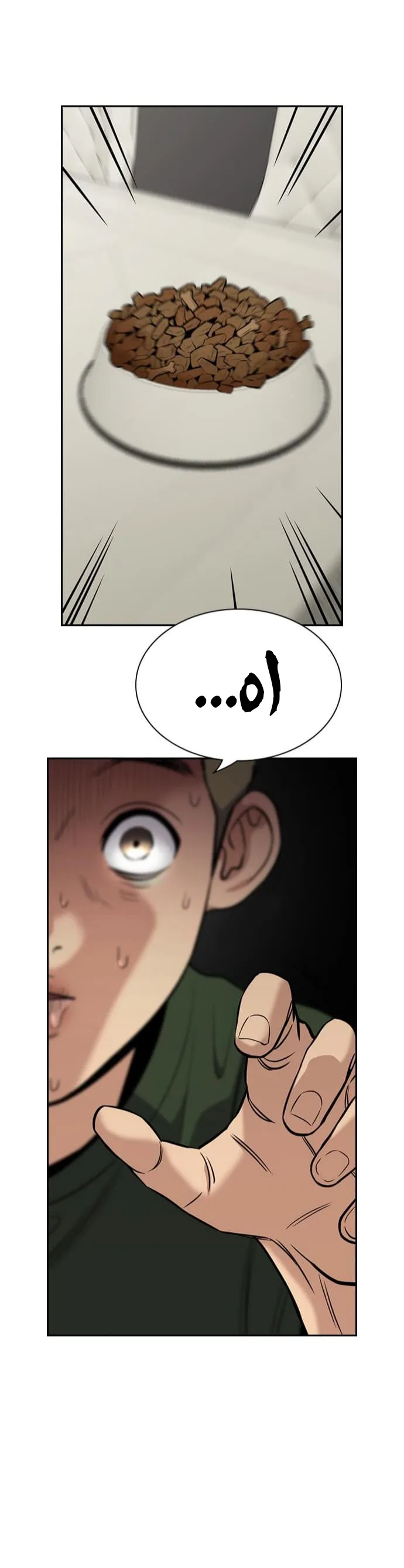Read True Education AR Manga Online