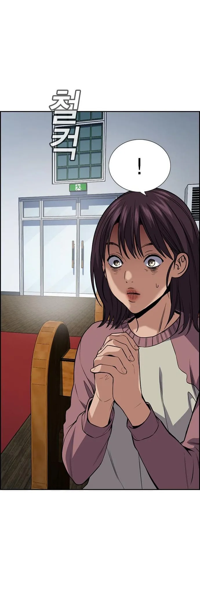 Read True Education AR Manga Online