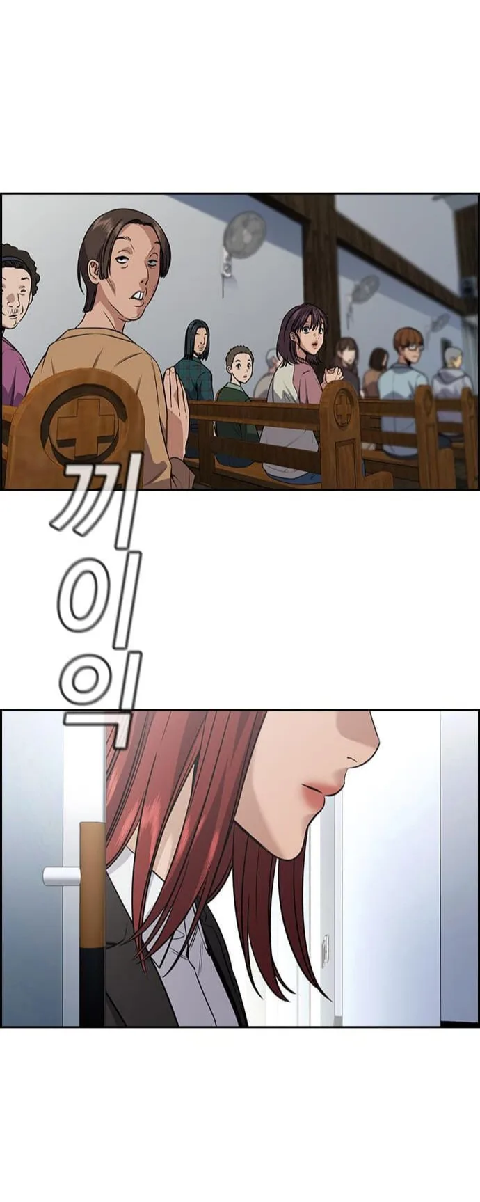 Read True Education AR Manga Online