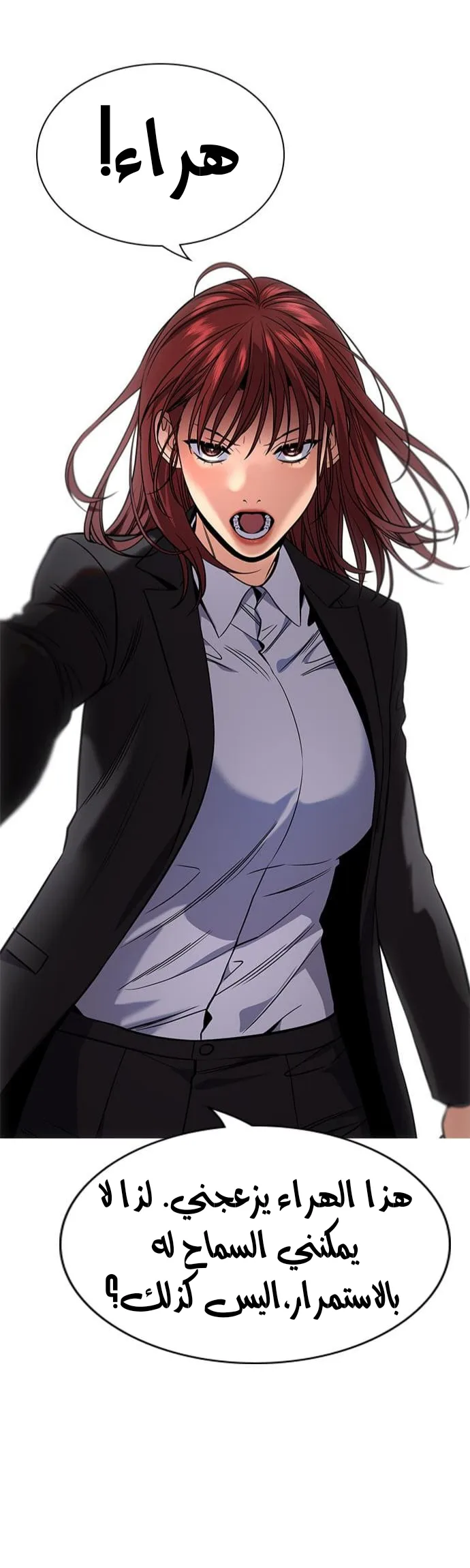 Read True Education AR Manga Online