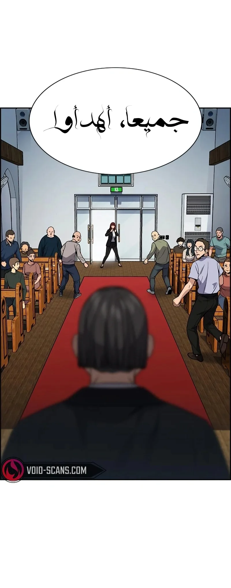 Read True Education AR Manga Online