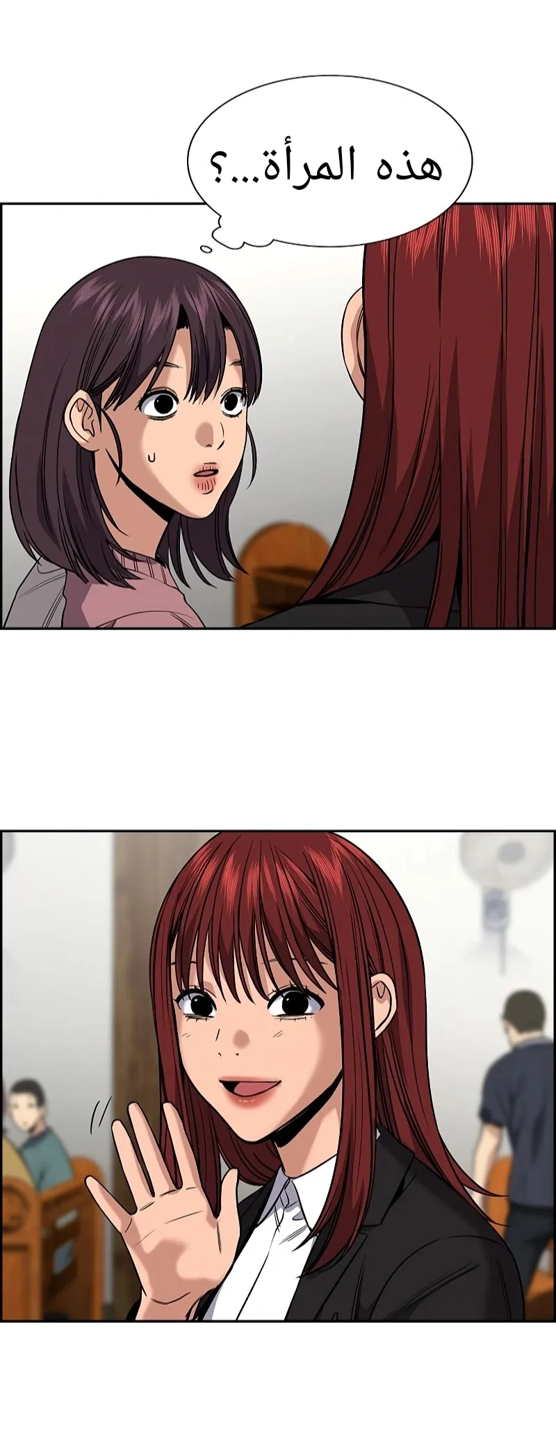 Read True Education AR Manga Online
